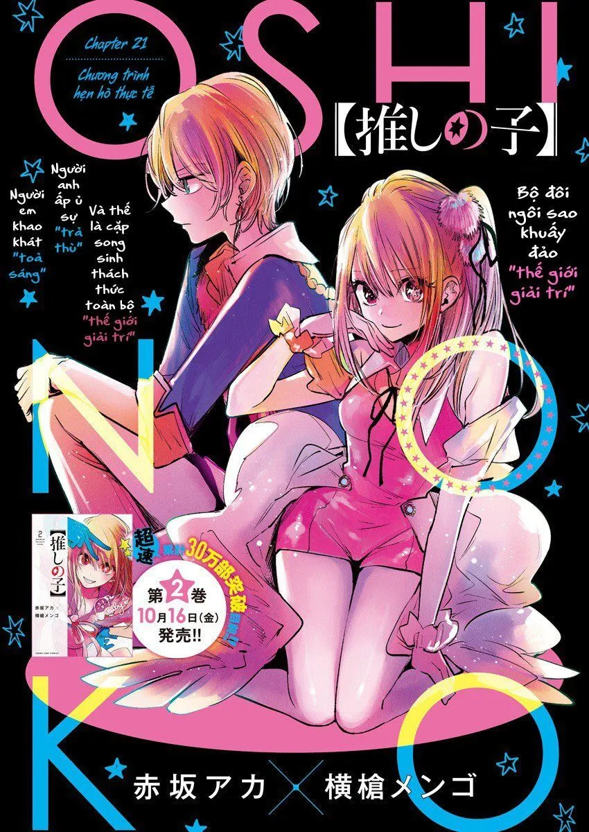 Chapter 21