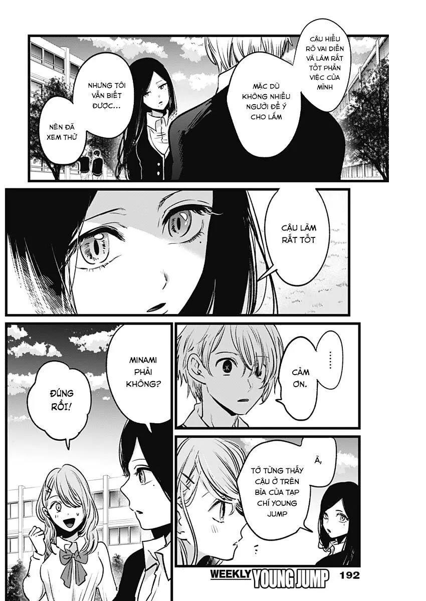 Chapter 19