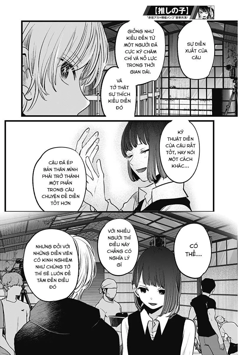 Chapter 16