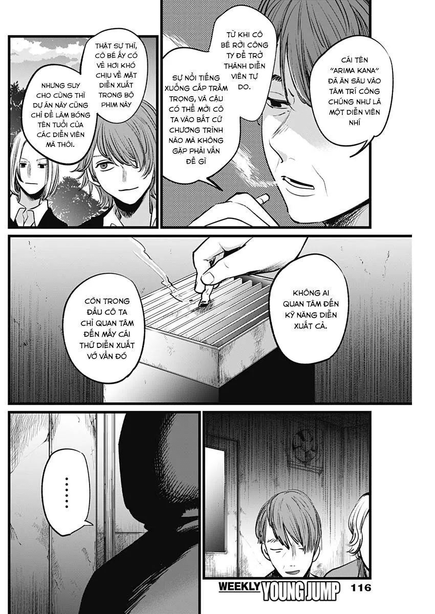 Chapter 16