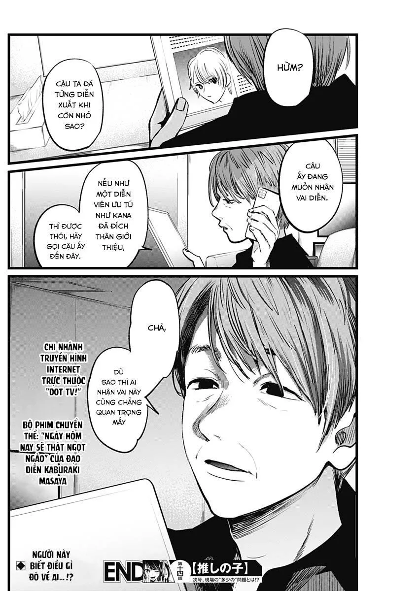 Chapter 14