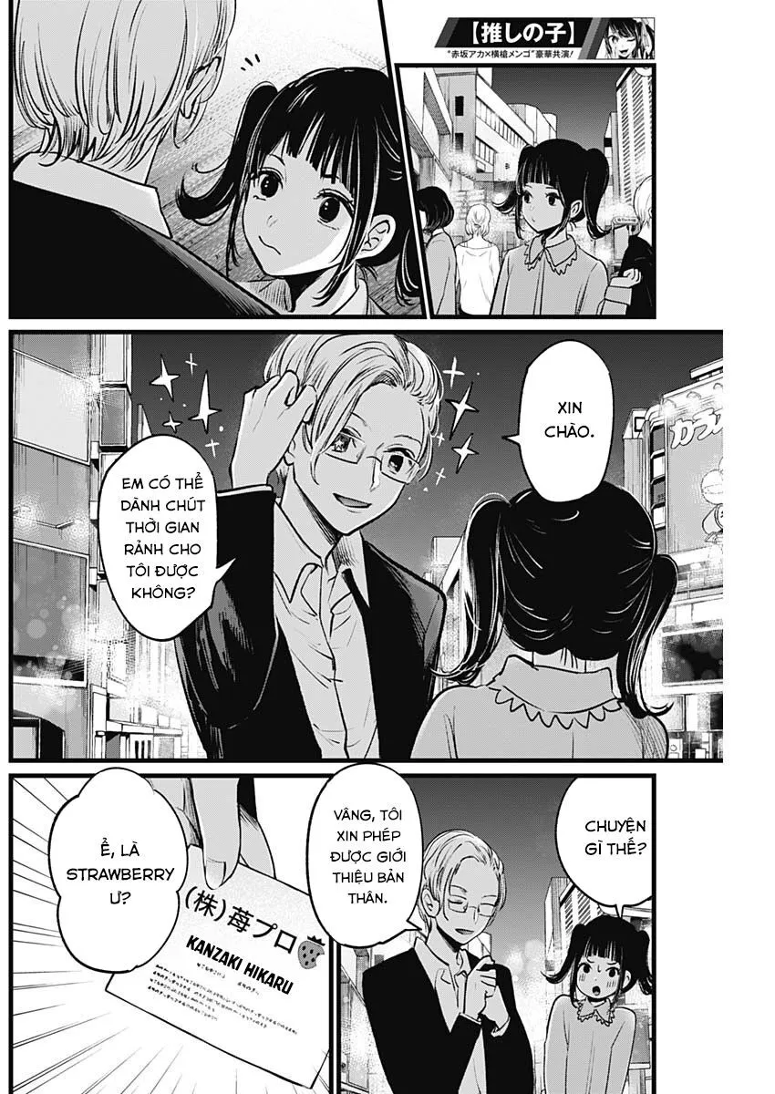 Chapter 12