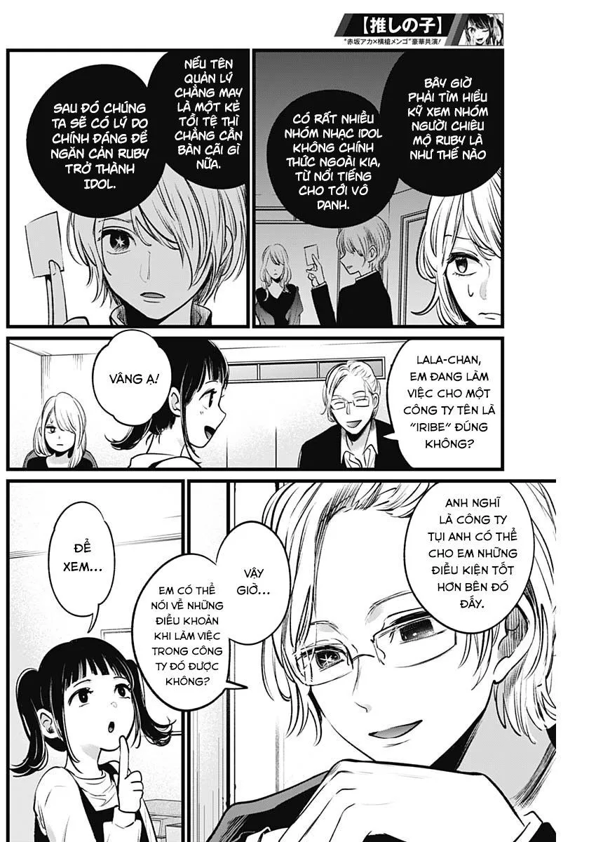 Chapter 12