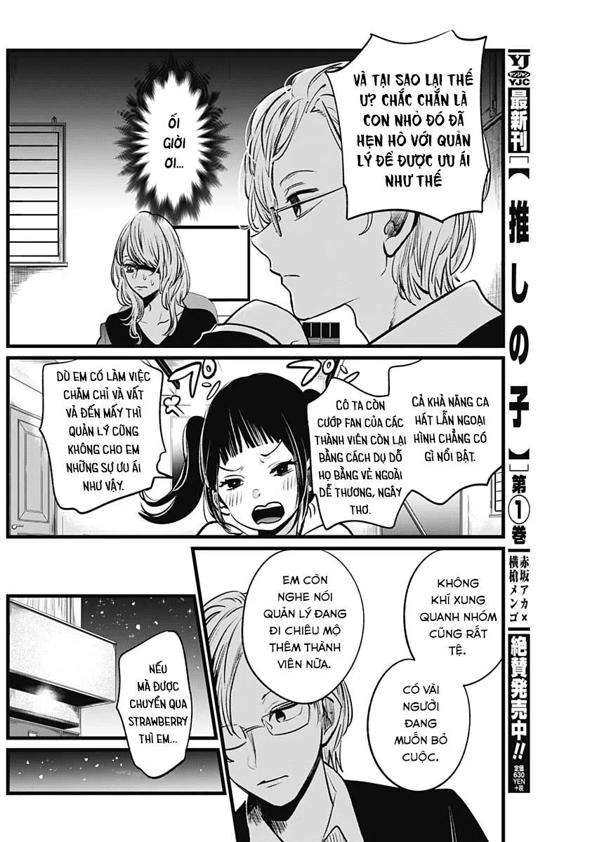 Chapter 12