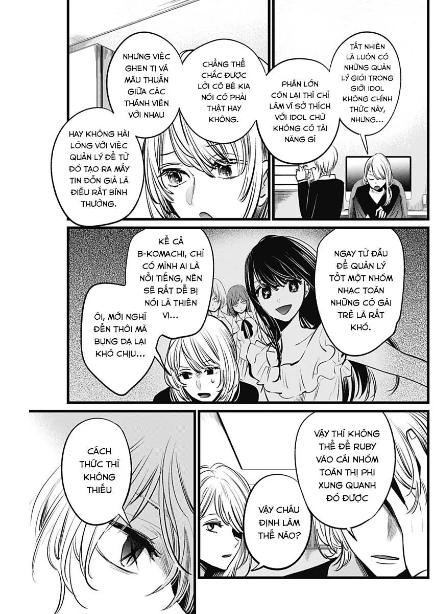 Chapter 12