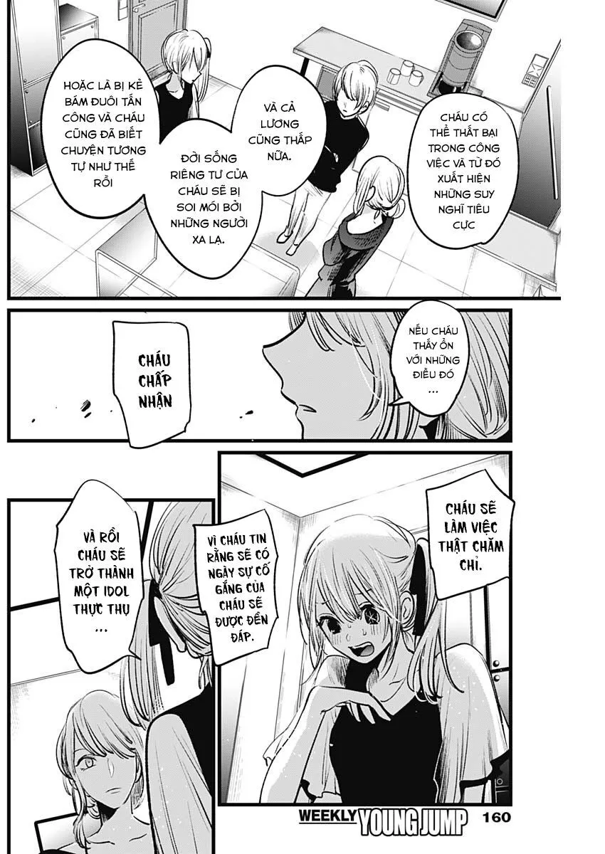 Chapter 12
