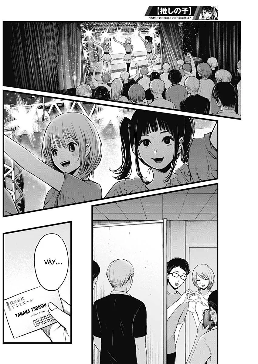 Chapter 12