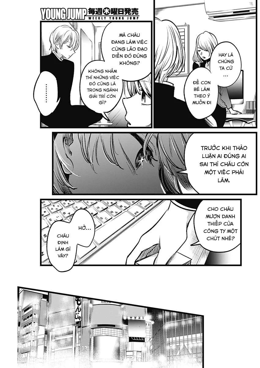 Chapter 12