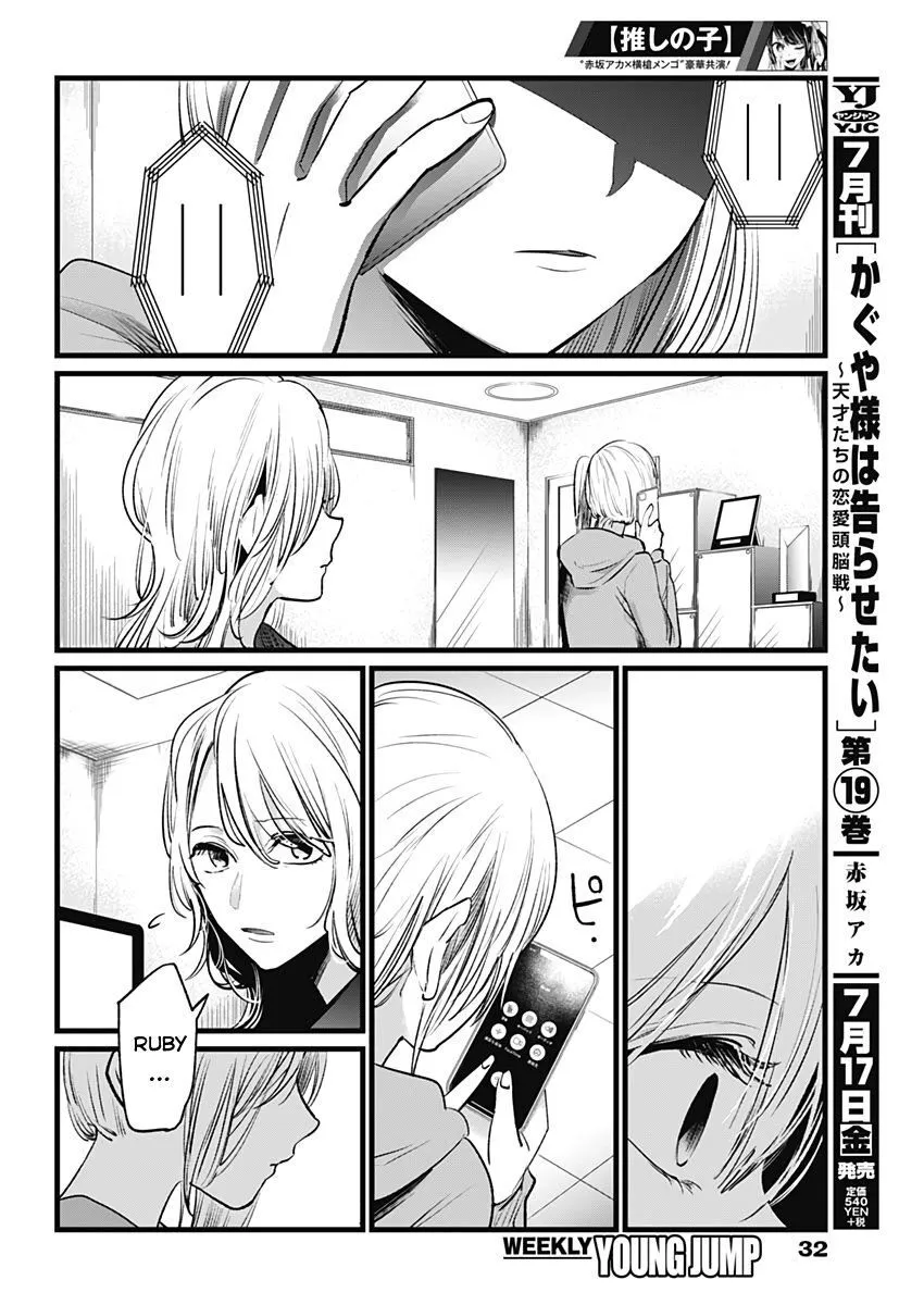 Chapter 11