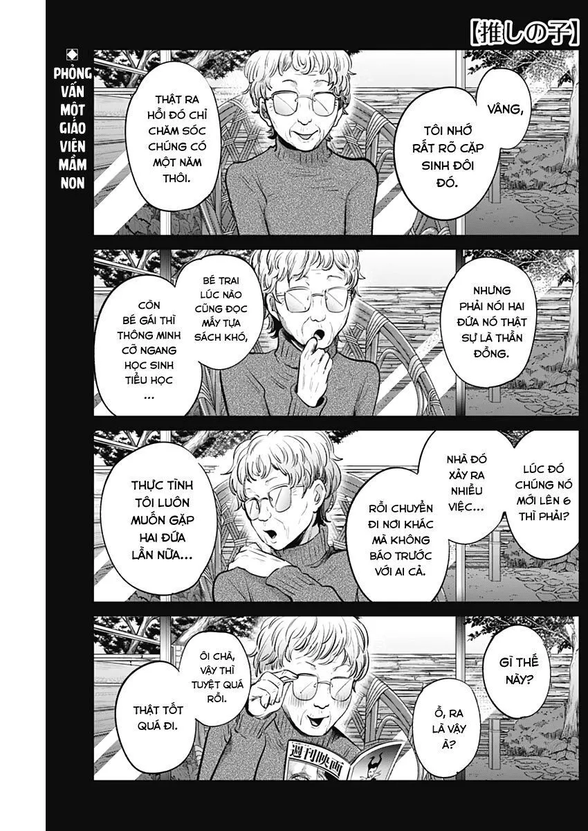 Chapter 7