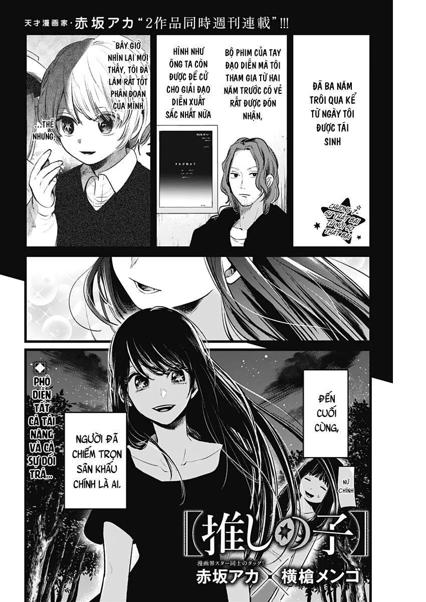 Chapter 7