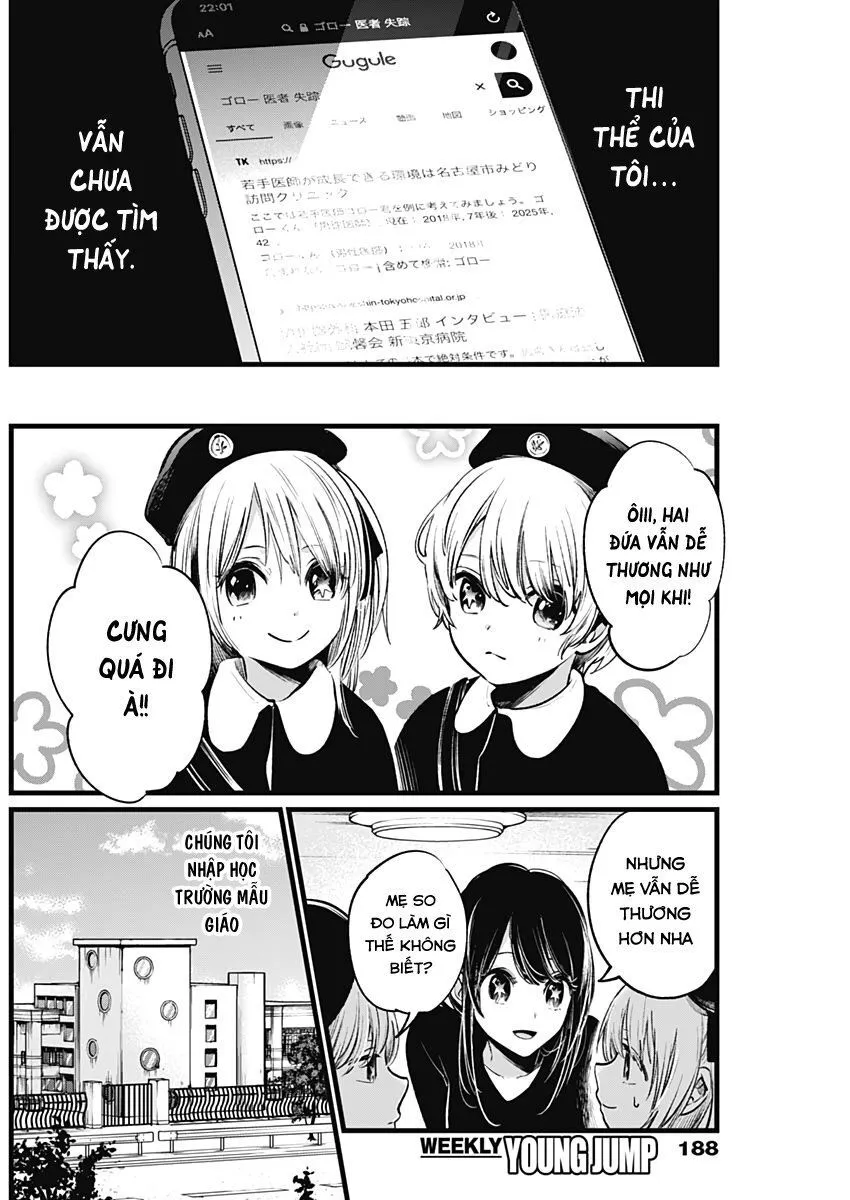 Chapter 7