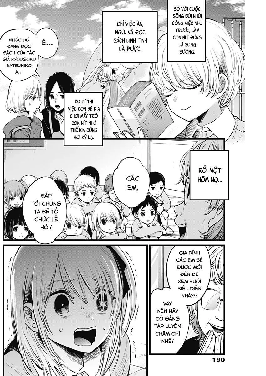 Chapter 7
