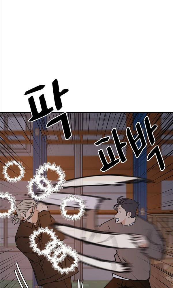 Chapter 88