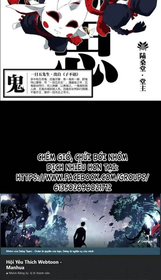 Chapter 306