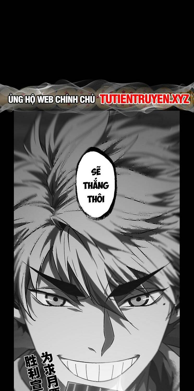 Chapter 378