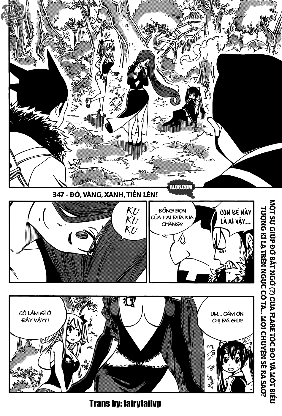 Chapter 347