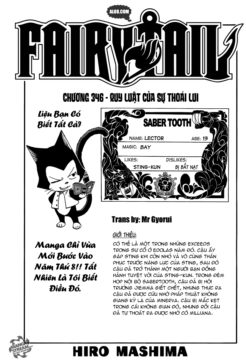 Chapter 346