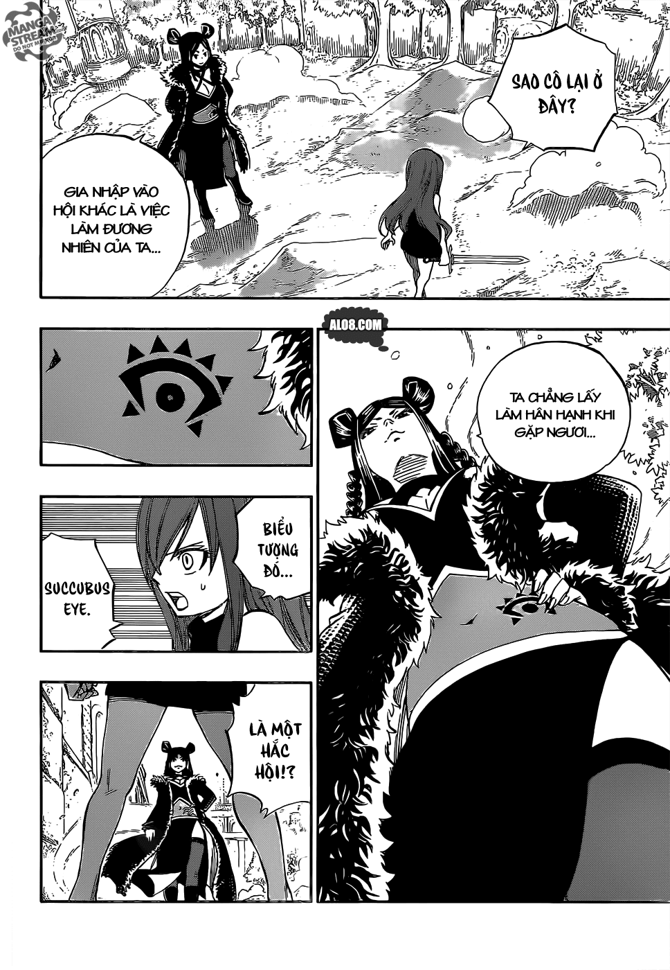 Chapter 346