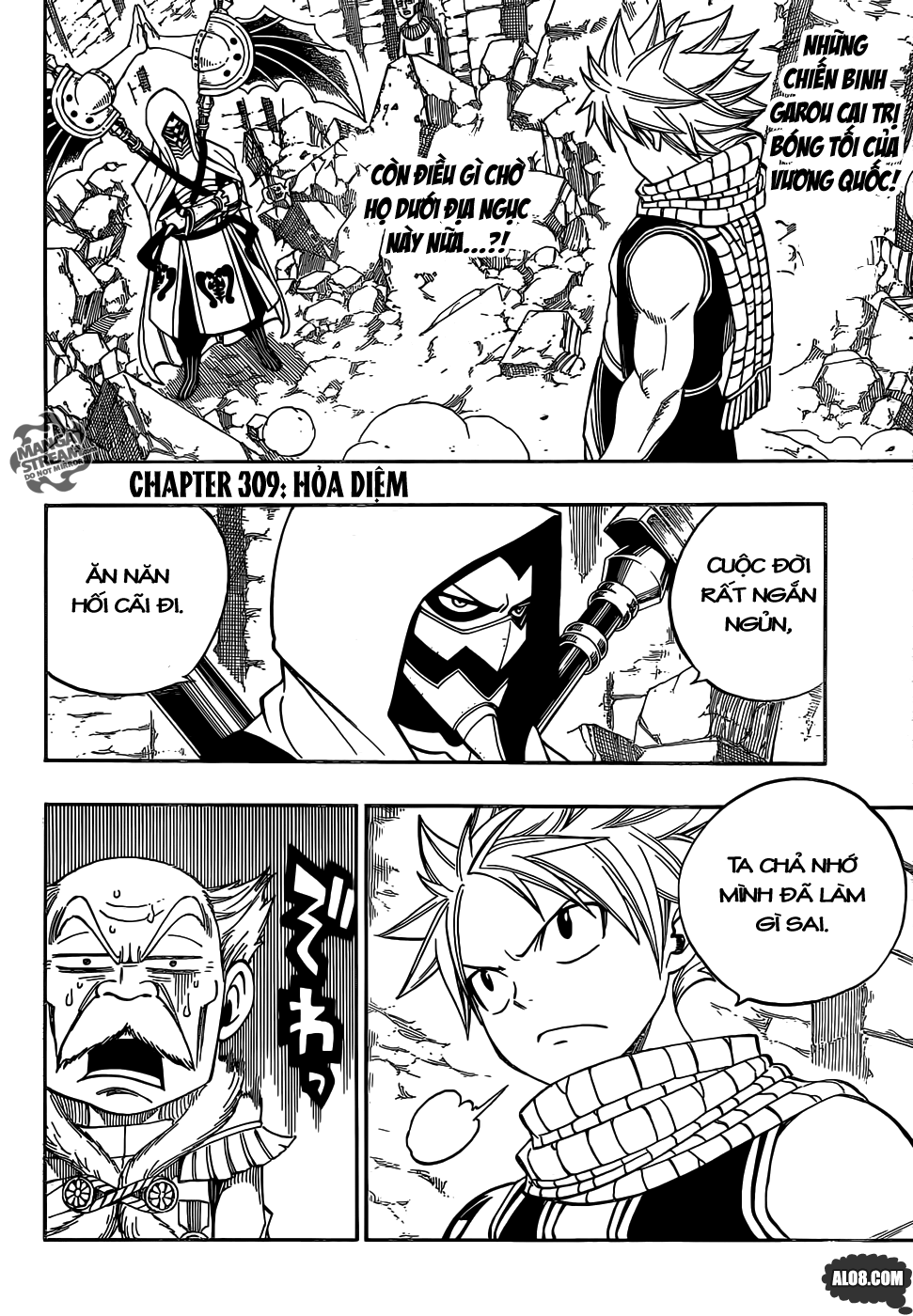 Chapter 309