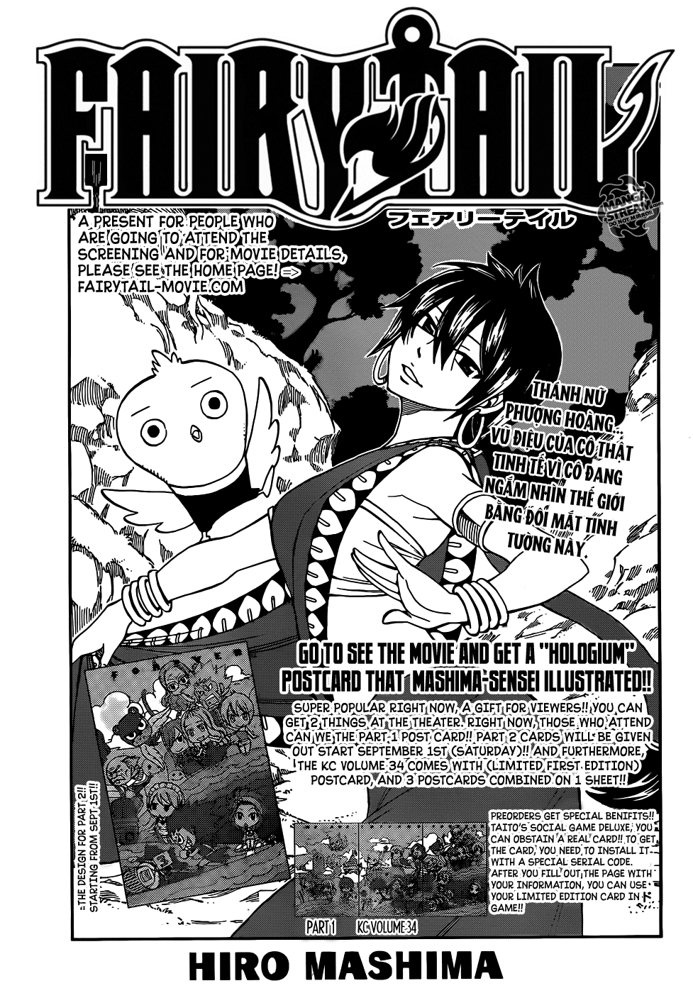 Chapter 296