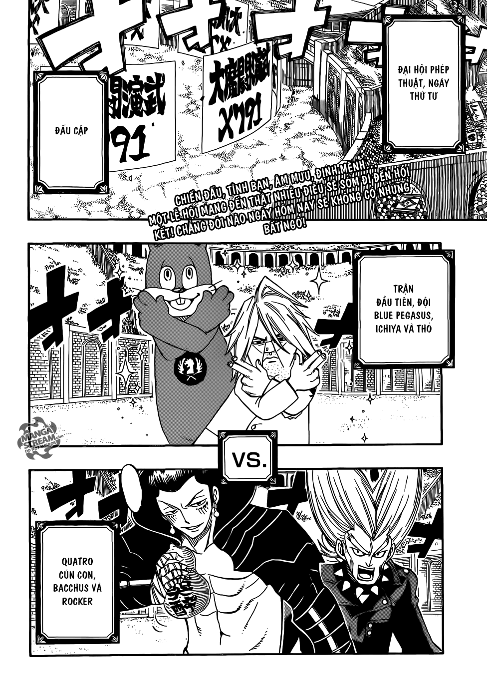 Chapter 293