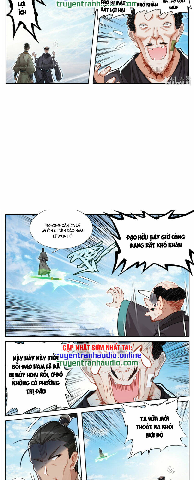 Chapter 255