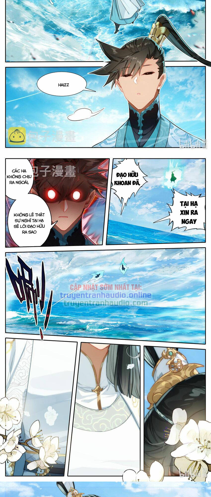 Chapter 244