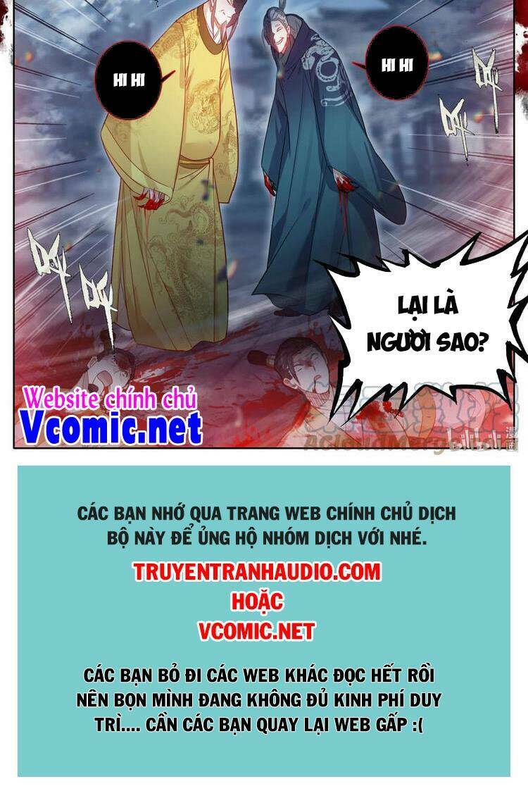 Chapter 155