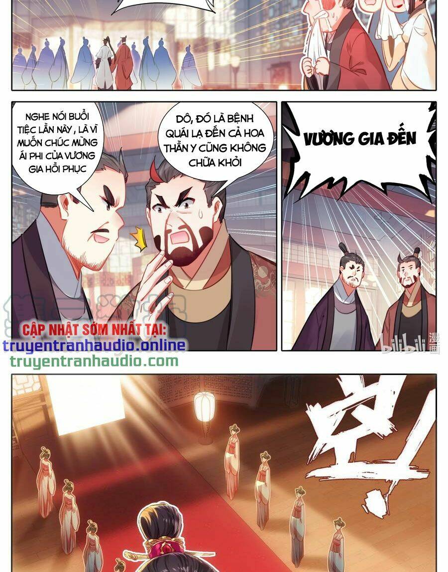 Chapter 141