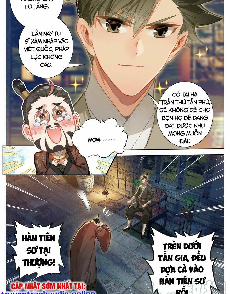 Chapter 138