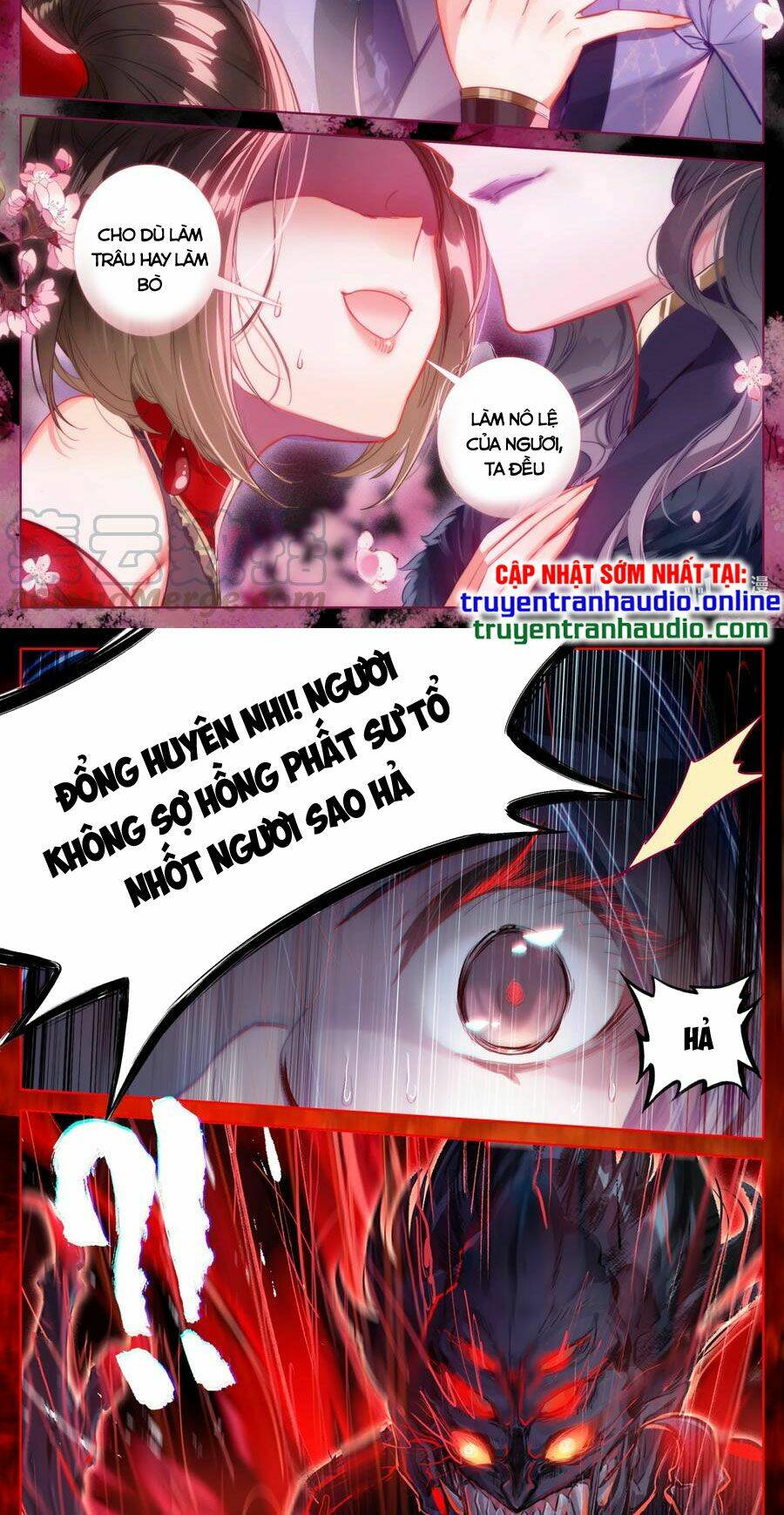 Chapter 125