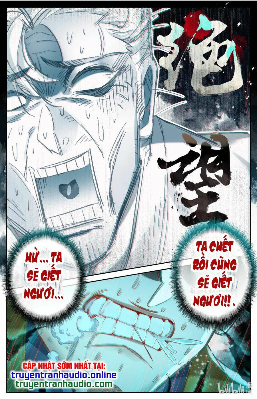 Chapter 83