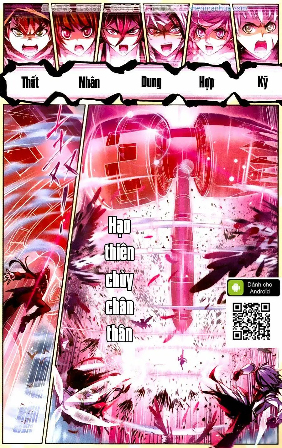 Chapter 196