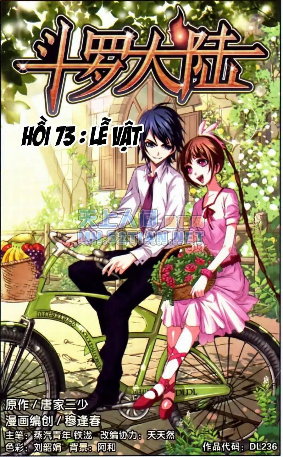 Chapter 73