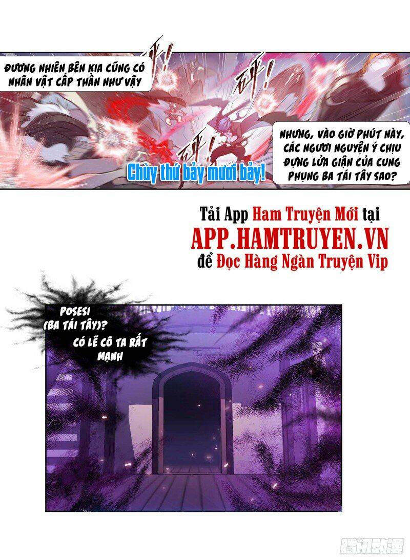 Chapter 285.5