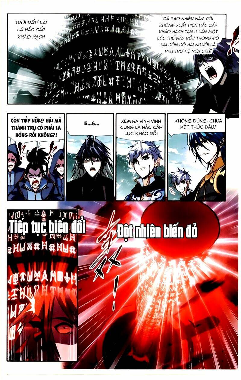 Chapter 213