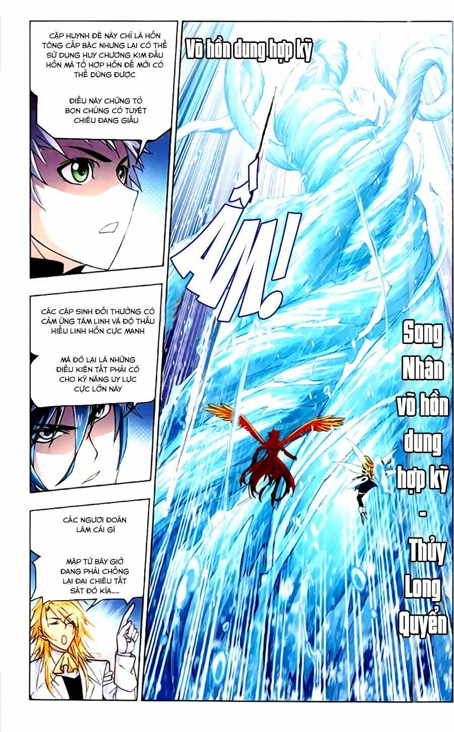 Chapter 191