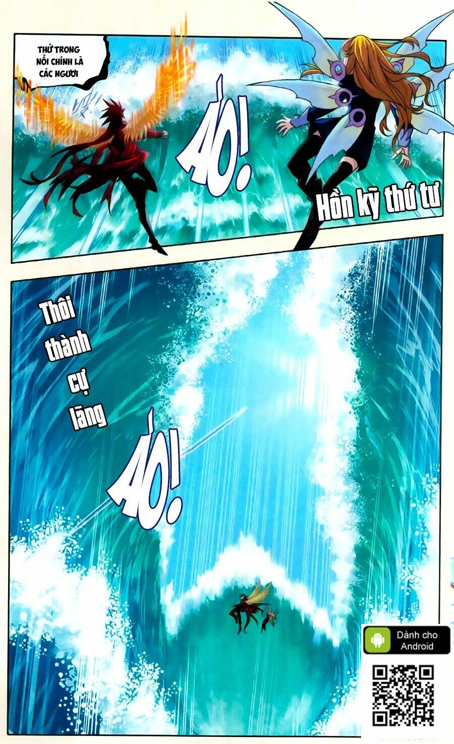 Chapter 190