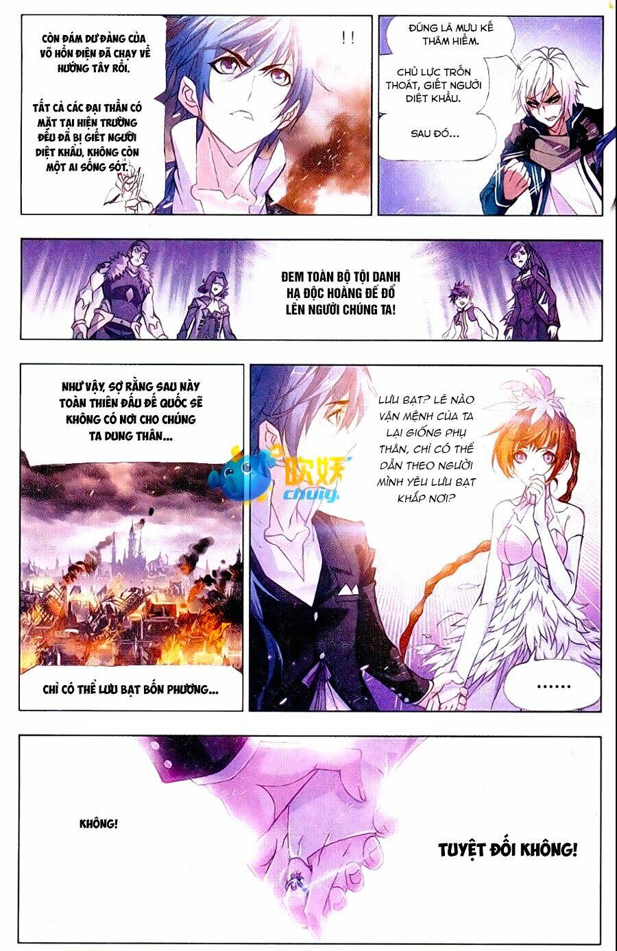 Chapter 172