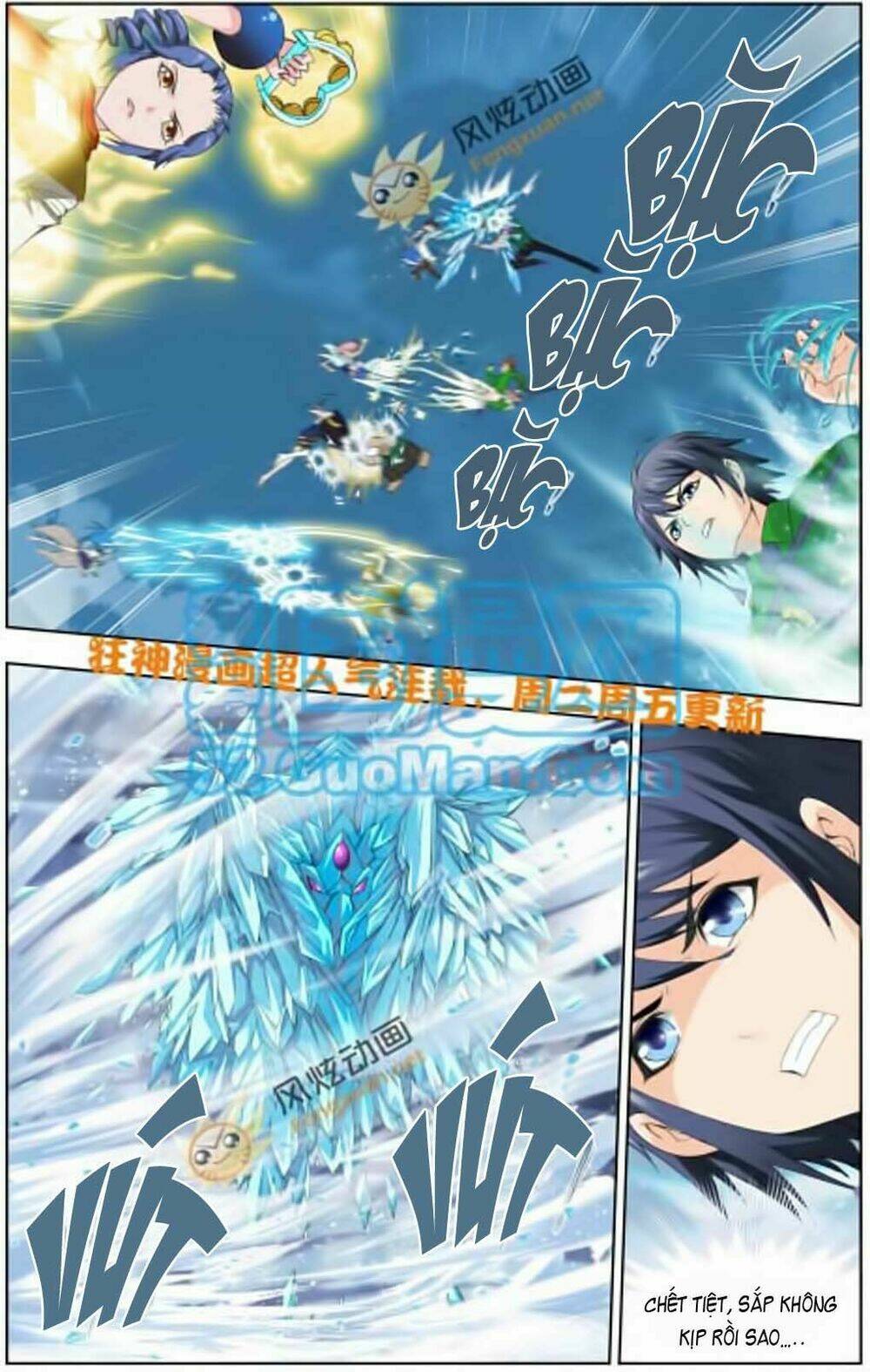 Chapter 105