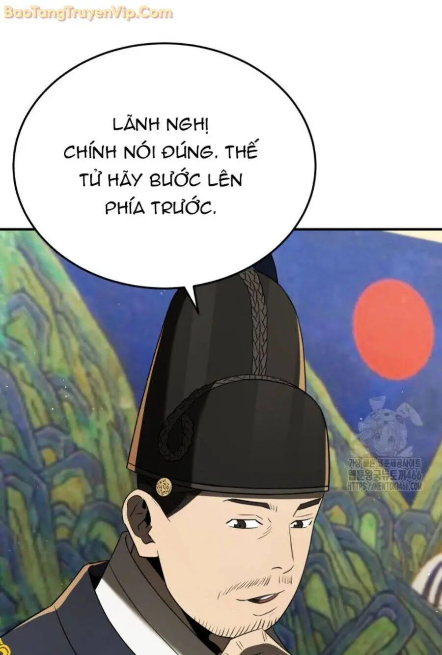 Chapter 75