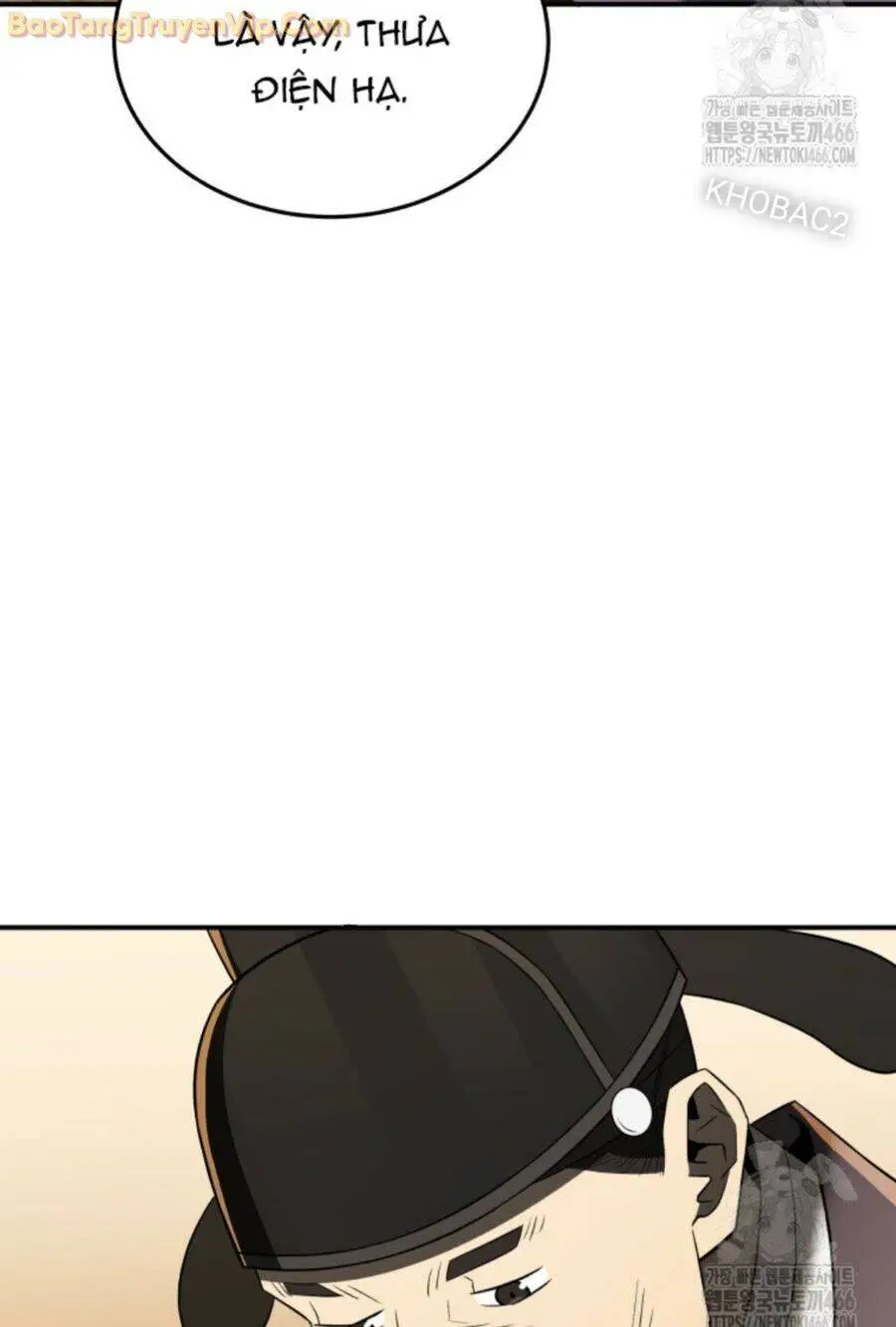 Chapter 75