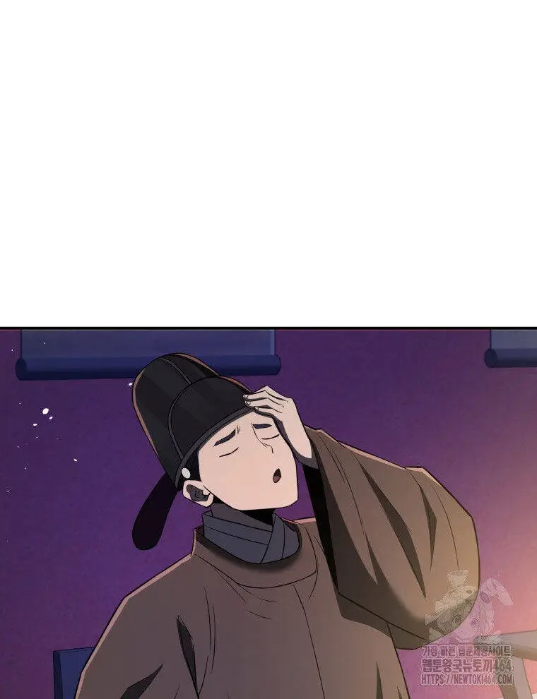Chapter 66