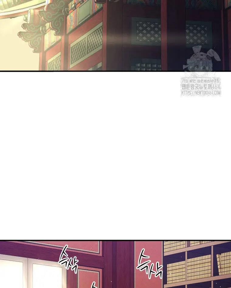 Chapter 66