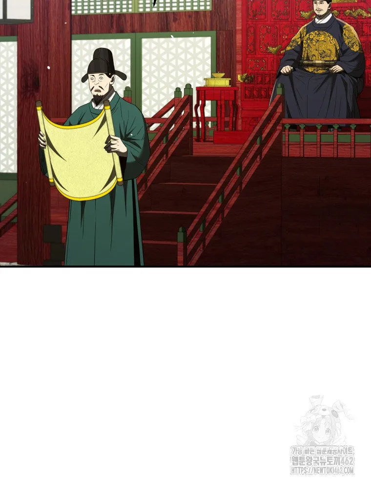 Chapter 62