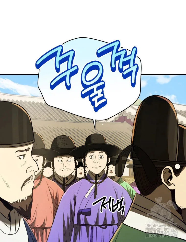 Chapter 61