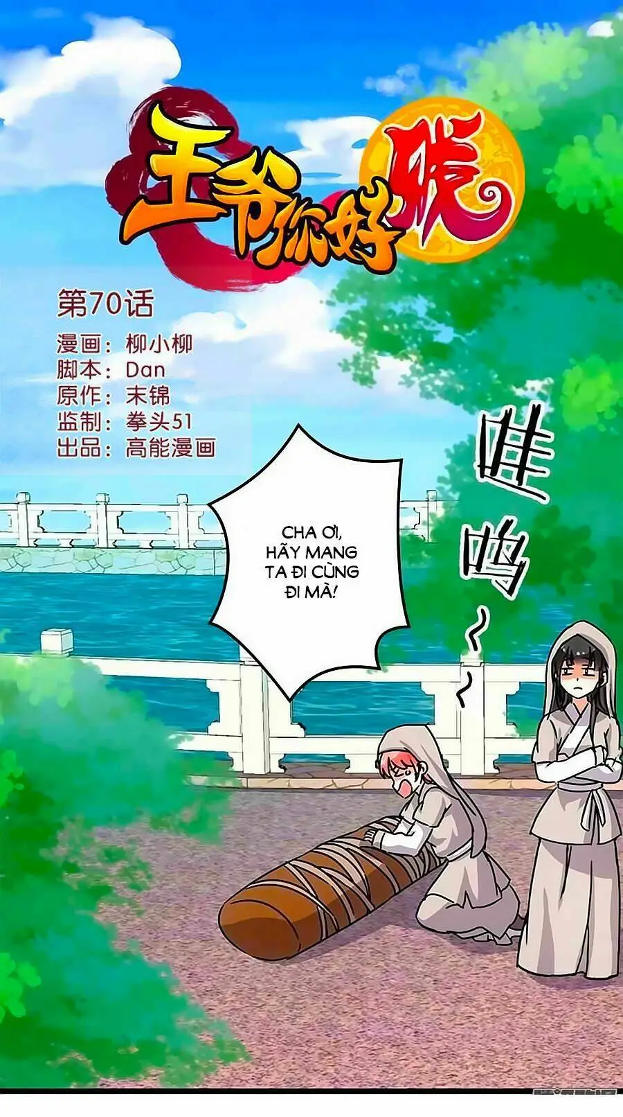 Chapter 70