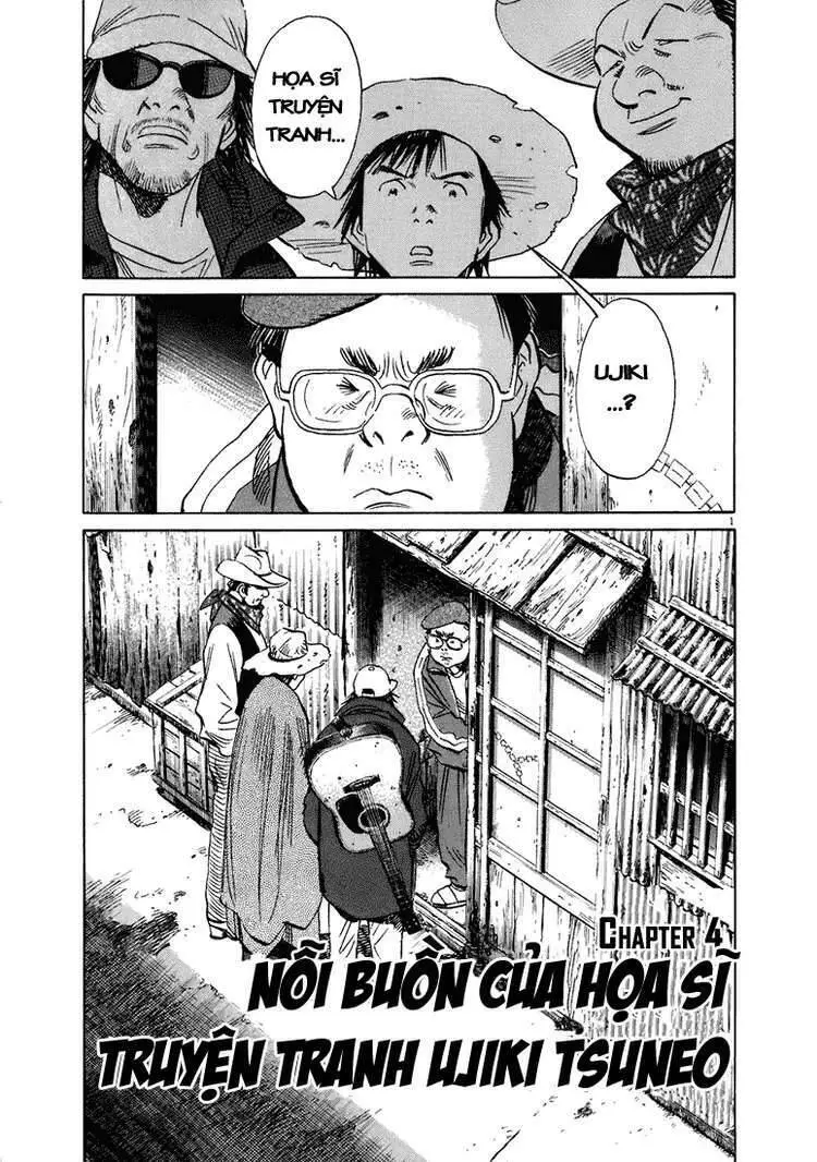 Chapter 207