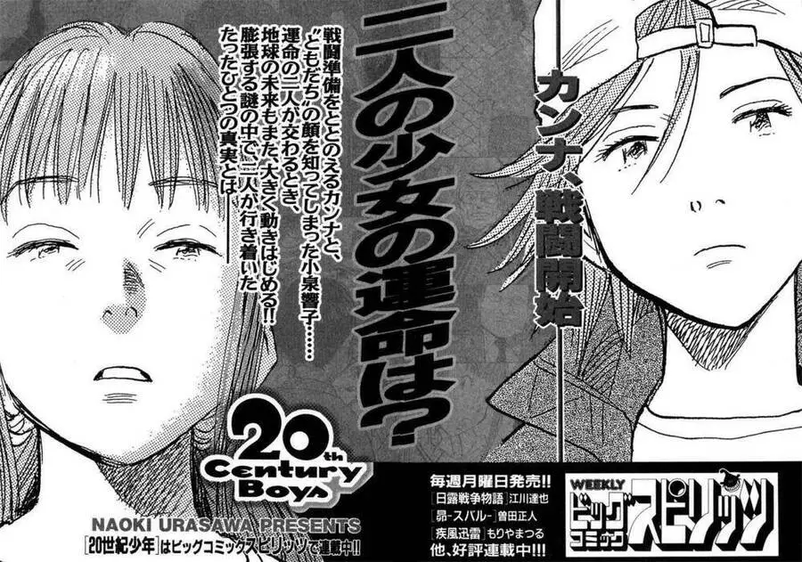 Chapter 98